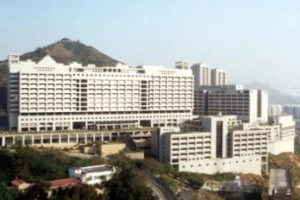 Pamela Youde Nethersole Eastern Hospital and Tang Shiu Kin Hospital
