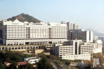 Pamela Youde Nethersole Eastern Hospital and Tang Shiu Kin Hospital